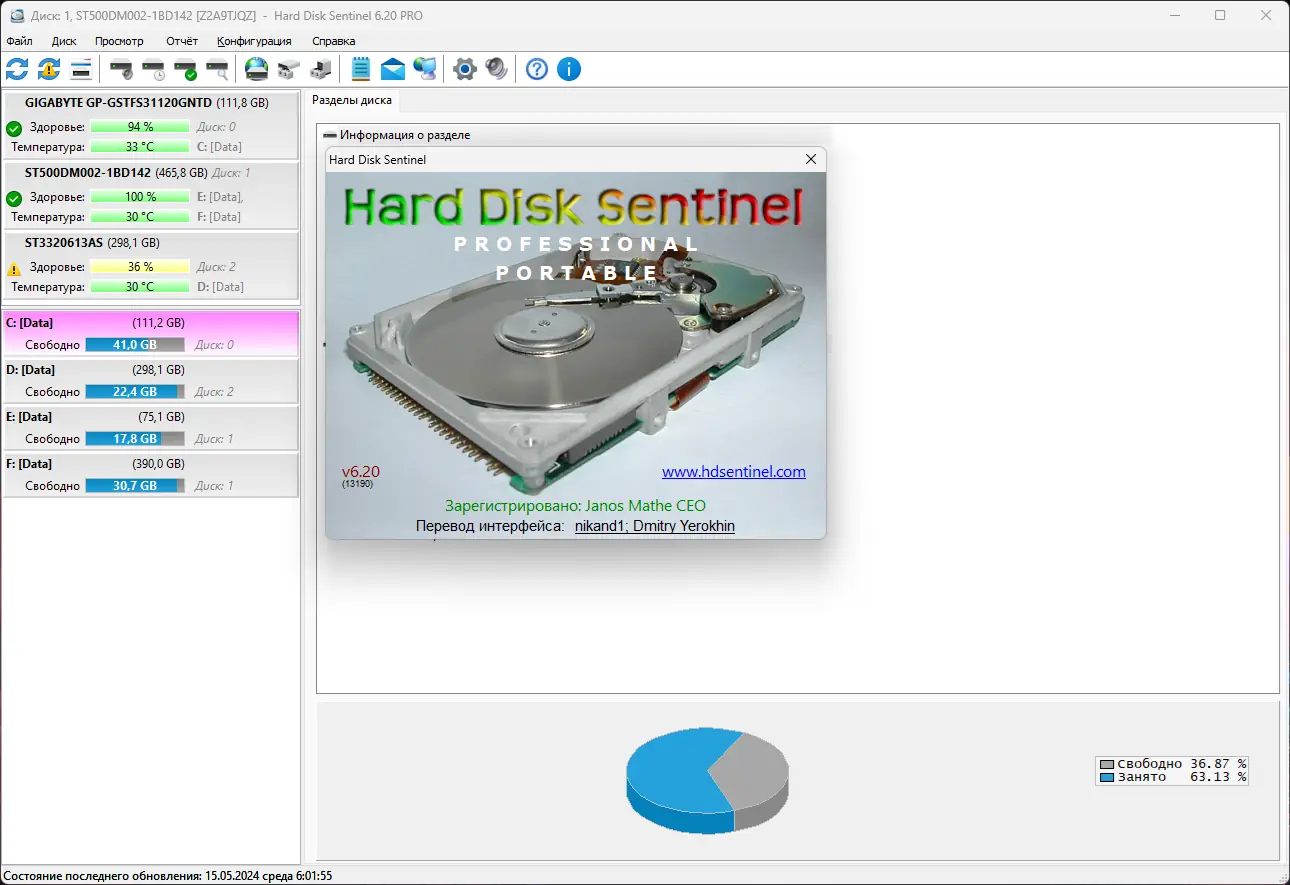 Установка Hard Disk Sentinel Pro 6.20 Build 13190 RePack (& Portable) by elchupacabra (14.05.2024) [Multi Ru]