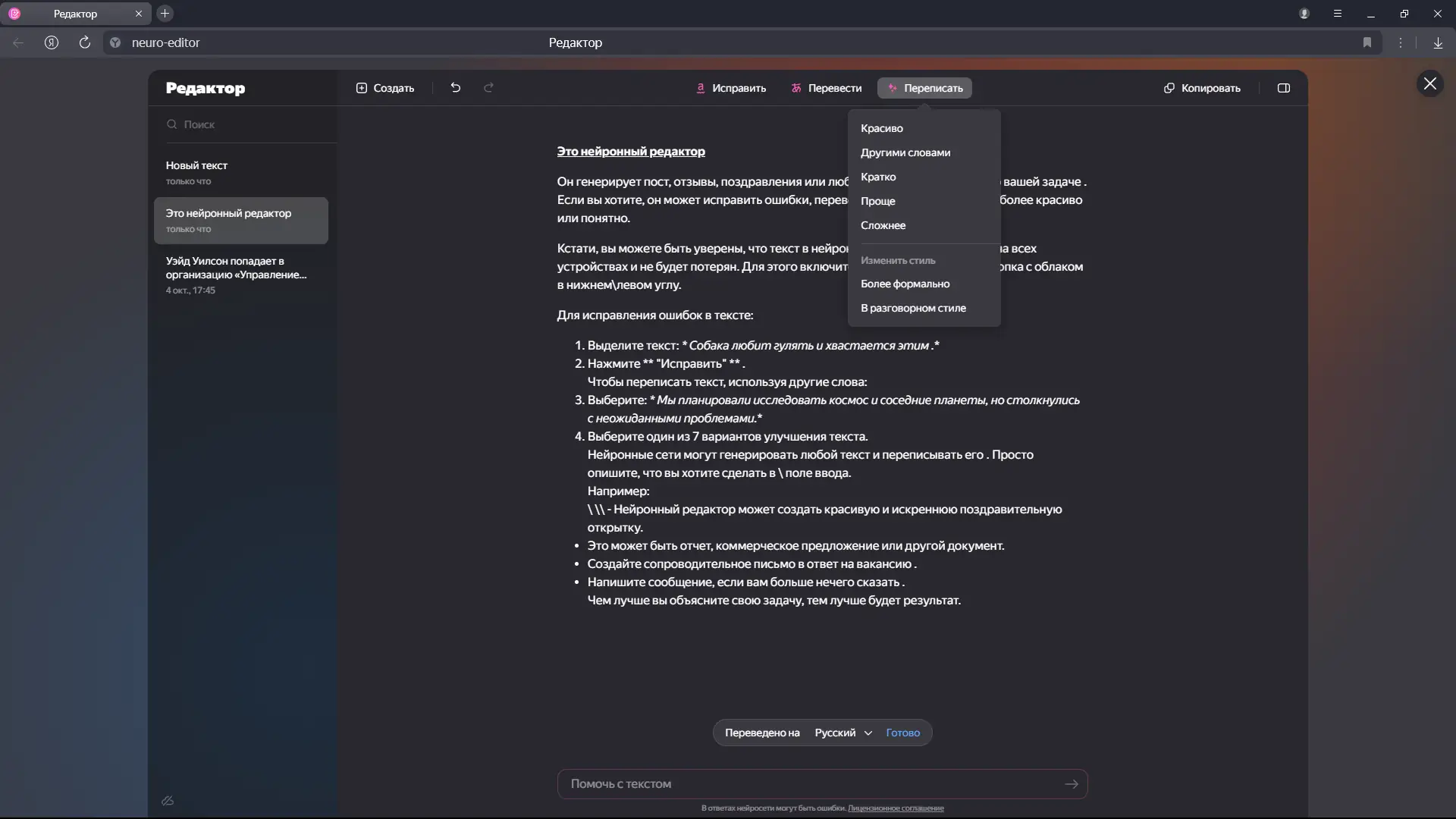 Установка Яндекс Браузер 24.12.0.1807 (x32) 24.12.0.1810 (x64) [Multi Ru]