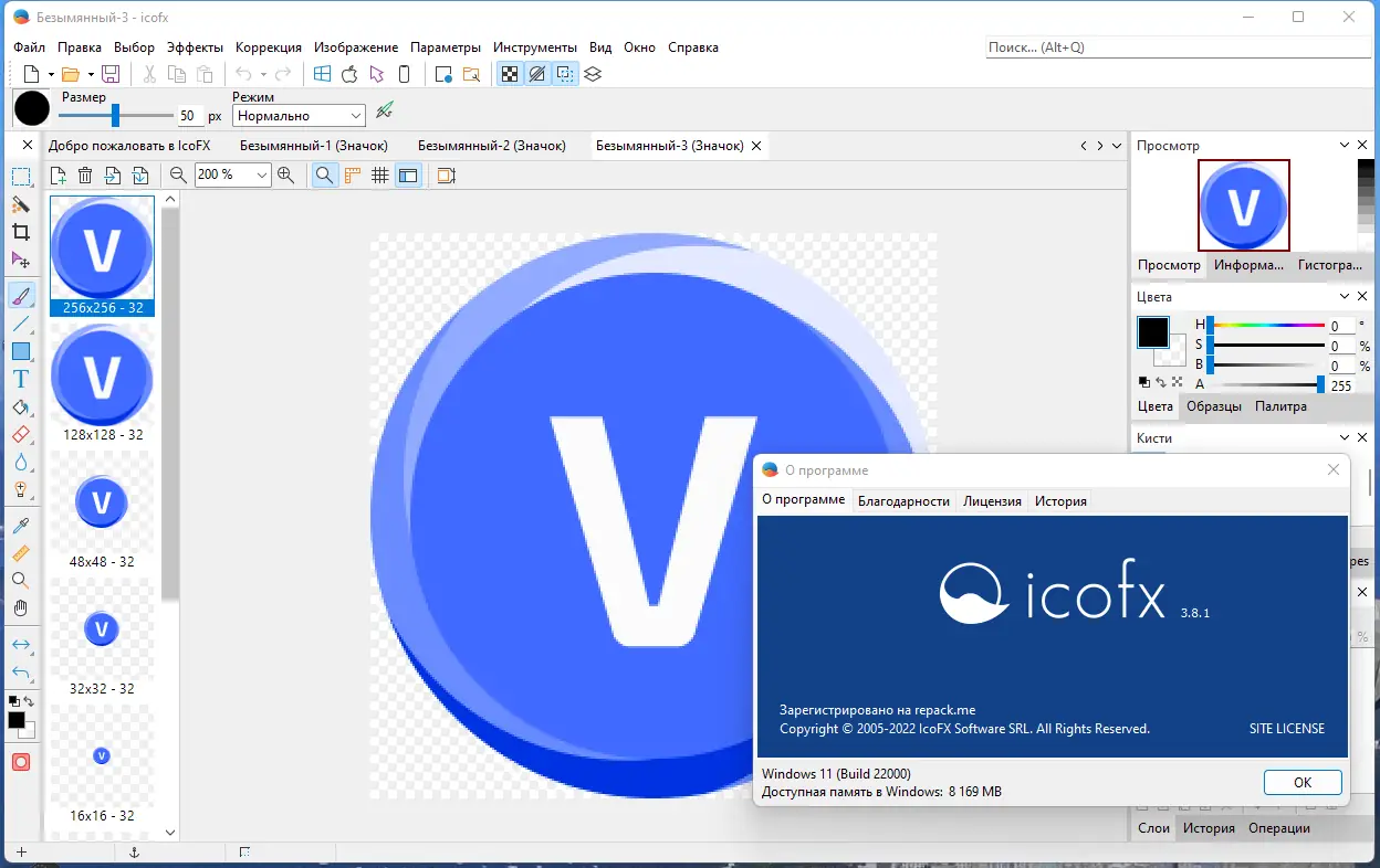 Установка IcoFX 3.8.1 RePack (& Portable) by KpoJIuK [Multi Ru]