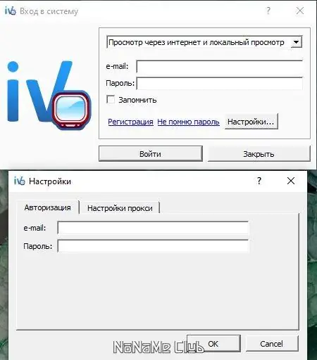 Установка Ivideon Server 1.3.2 Client 3.4.1 [Multi Rus]