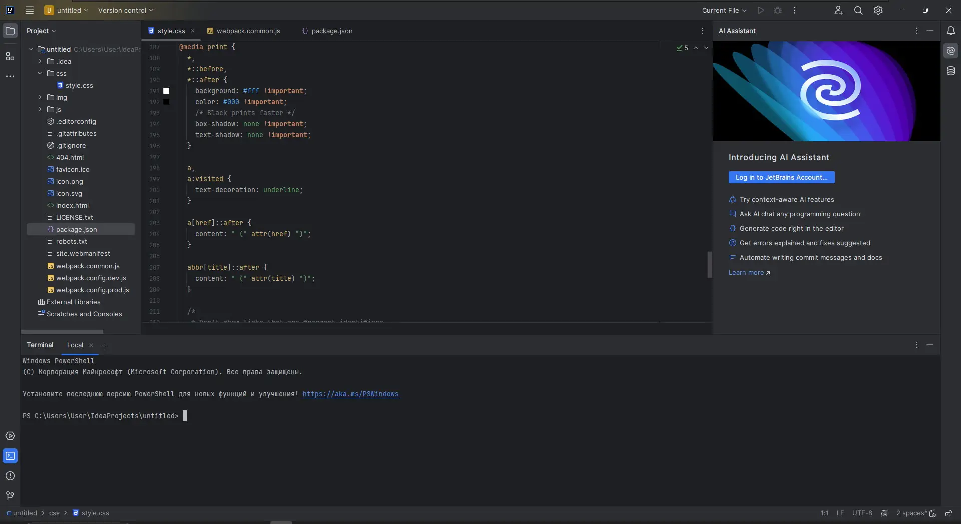 Установка Jetbrains IntelliJ IDEA Ultimate 2023.3.1 Repack by Sitego [En]