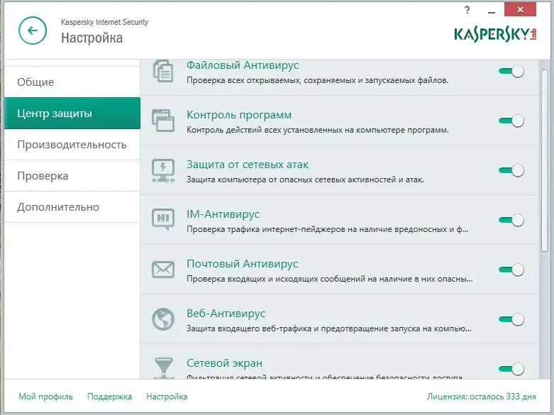 Установка Kaspersky Internet Security 2015 15.0.0.463 RC RePack by ABISMAL (2014) Русский