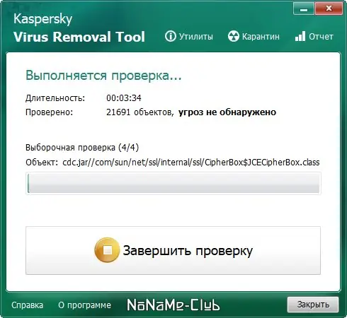 Установка Kaspersky Virus Removal Tool (KVRT) 20.0.10.0 (20.01.2022) [Ru]