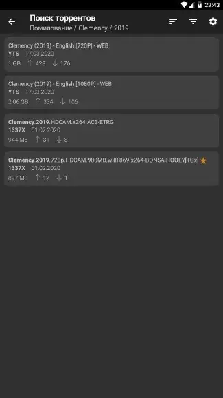 Установка Кино HD Pro 3.1.7 (2022) Android