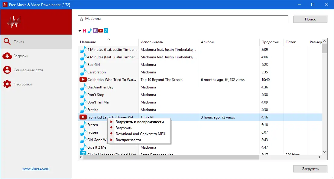 Установка Lacey Free Music & Video Downloader 2.72 Portable [Multi Ru]
