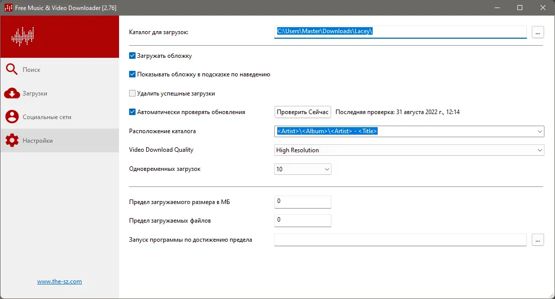 Установка Lacey Free Music & Video Downloader 2.76 Portable [Multi Ru]