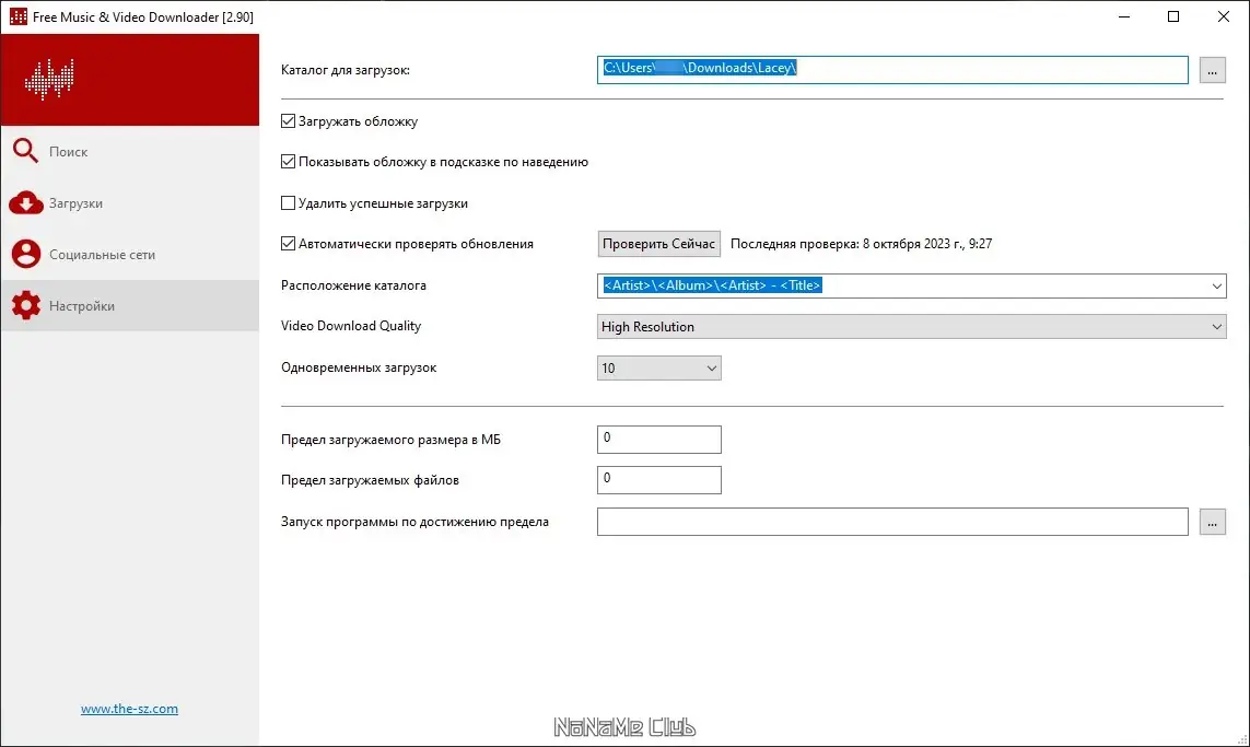 Установка Lacey Free Music & Video Downloader 2.90 Portable [Multi Ru]
