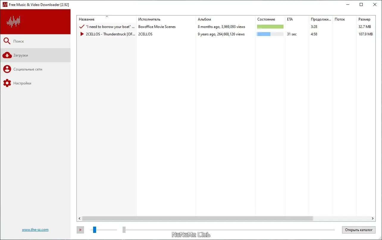 Установка Lacey Free Music & Video Downloader 2.92 Portable [Multi Ru]