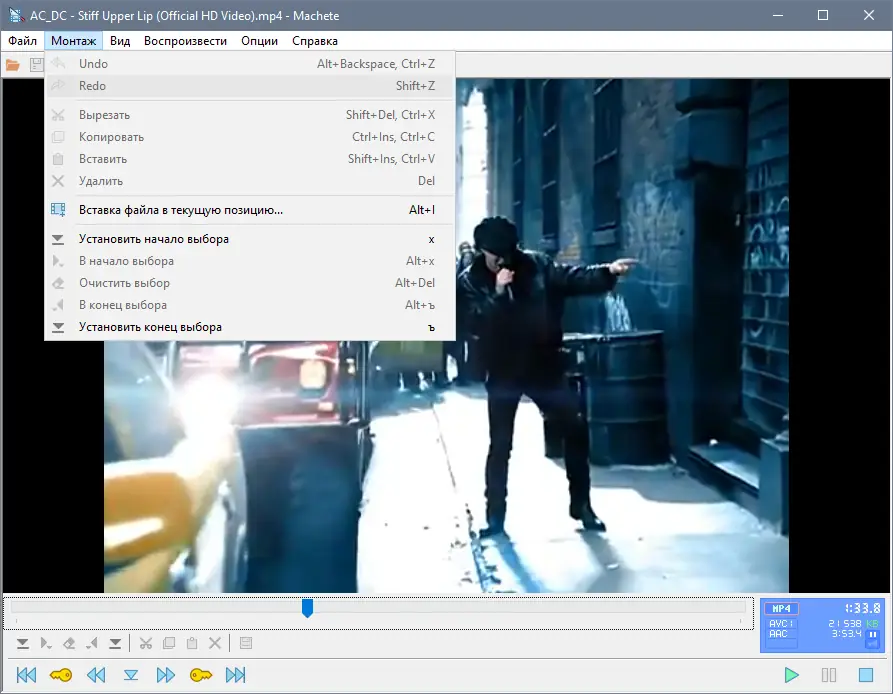 Установка Machete 5.1 Build 33 Repack (& Portable) by elchupacabra [Ru En]