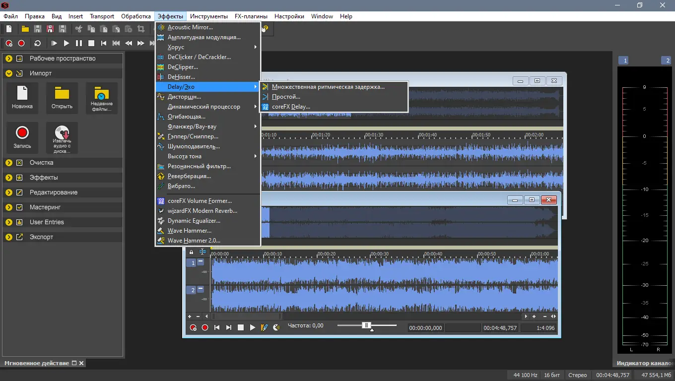 Установка MAGIX Sound Forge Pro Suite 16.1.1.30 (x64) RePack by PooShock [Ru En]