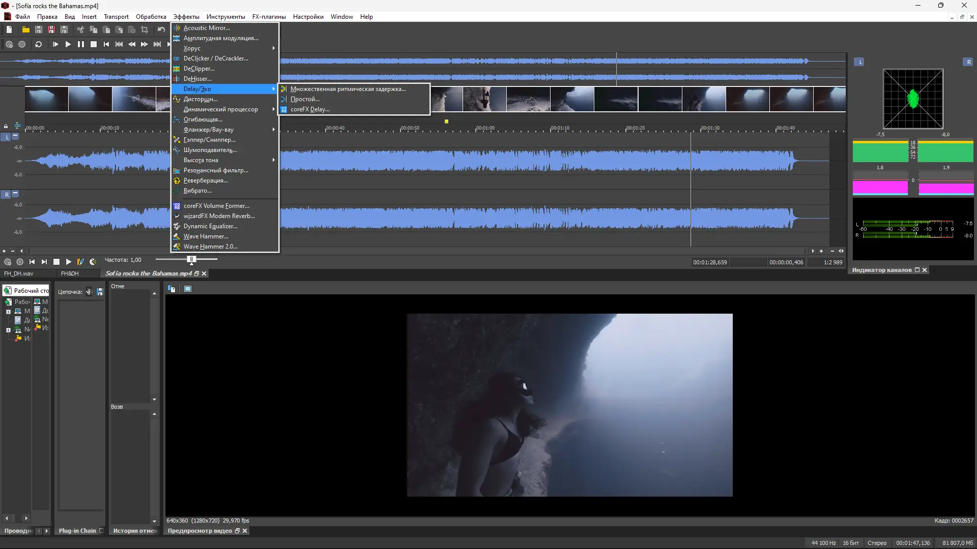 Установка MAGIX SOUND FORGE Pro Suite 16.1.4.71 (x64) Portable by 7997 [Multi Ru]