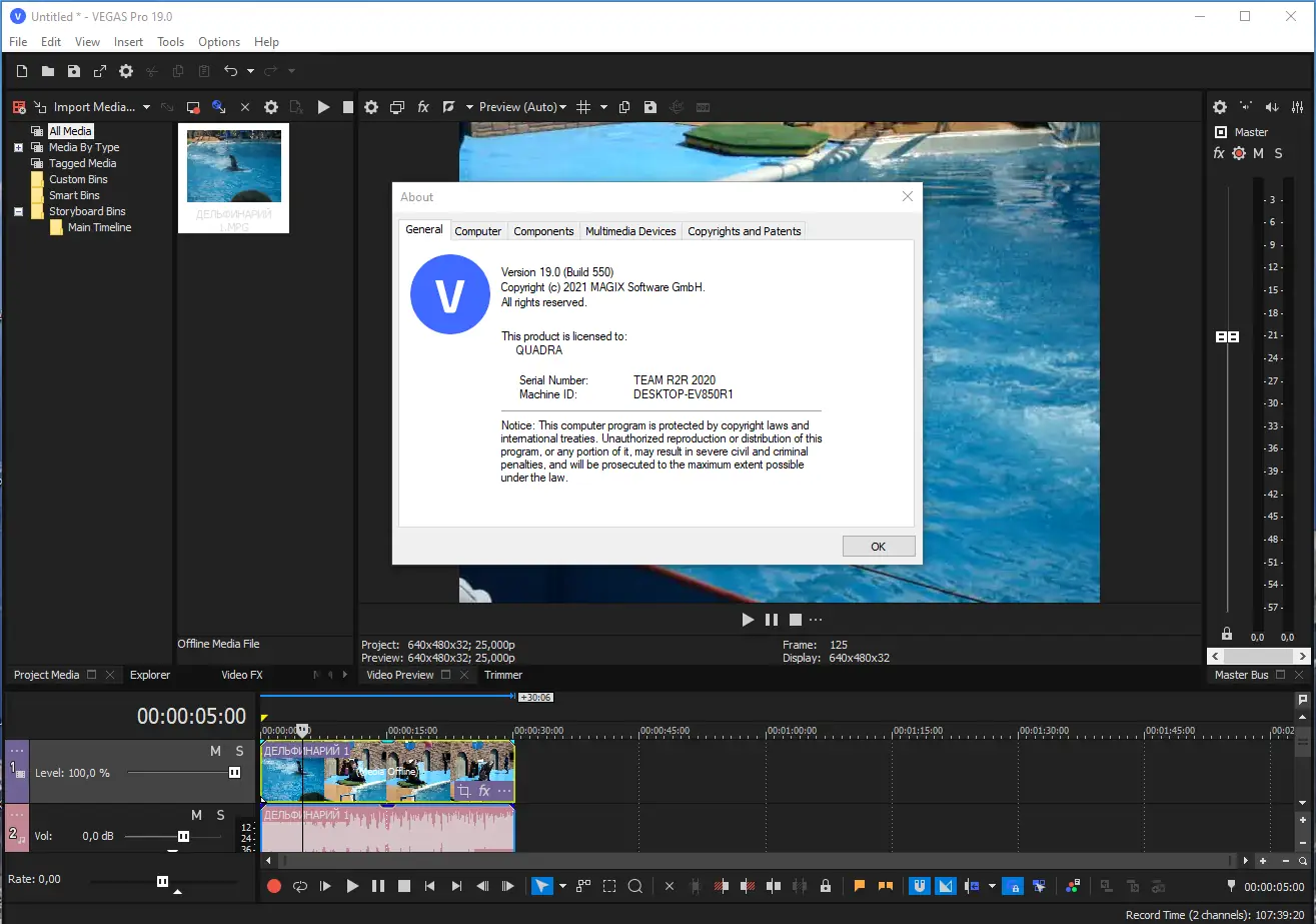 Установка MAGIX Vegas Pro 19.0 Build 550 RePack by KpoJIuK [En]