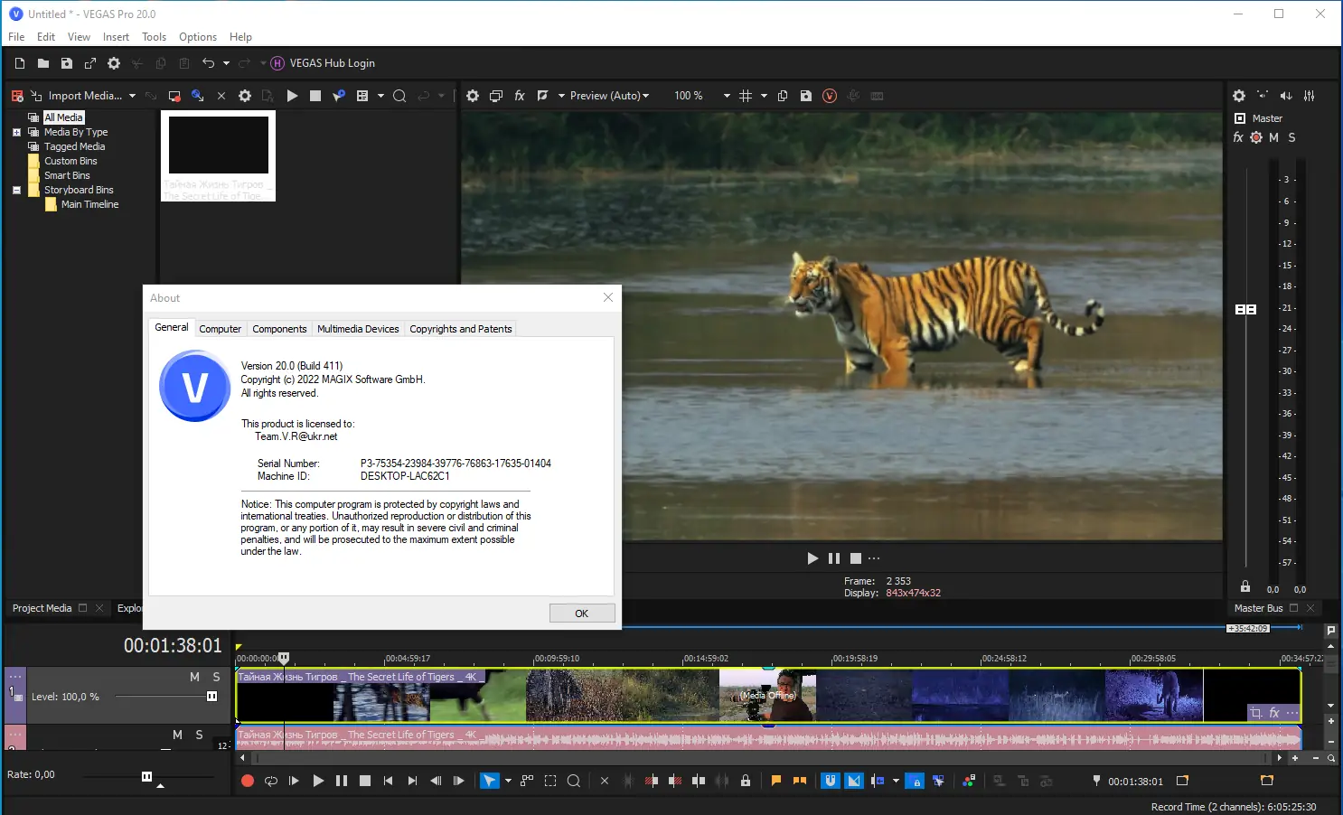 Установка MAGIX Vegas Pro 20.0 Build 411 RePack by KpoJIuK [En]