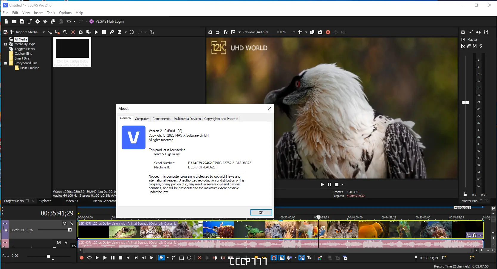 Установка MAGIX Vegas Pro 21.0 Build 108 RePack by KpoJIuK [En]