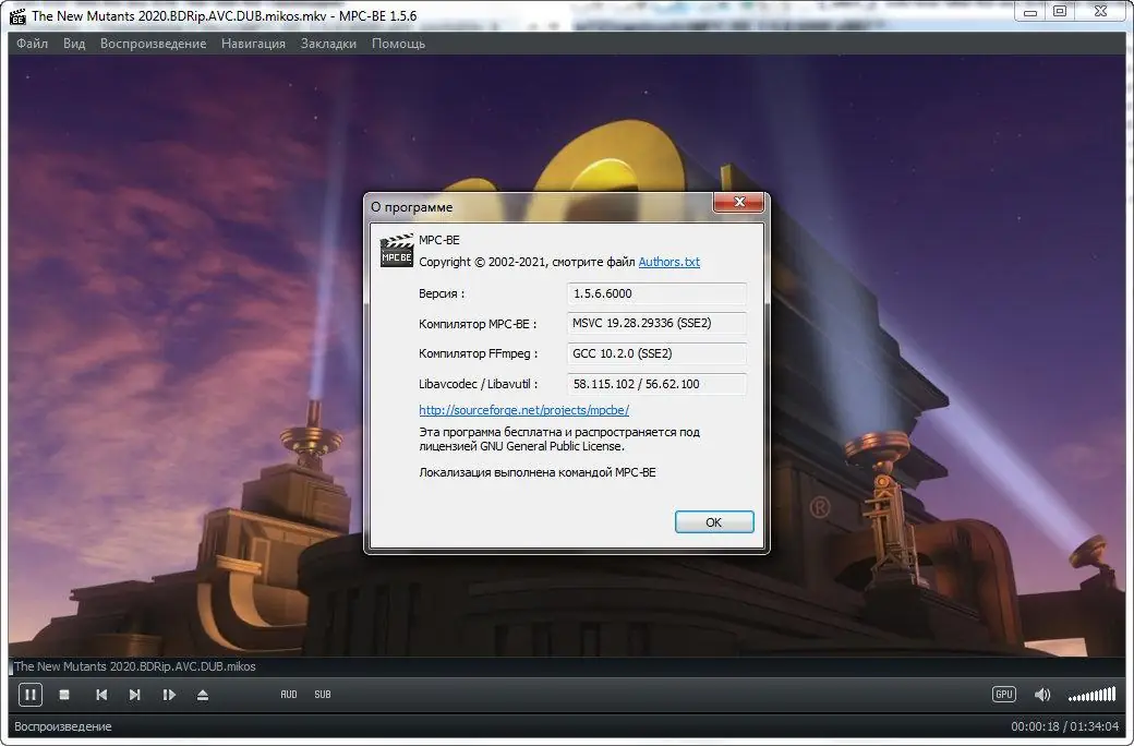 Установка Media Player Classic - Black Edition MPC-BE 1.5.7 Build 6180 Stable + Standalone Filters (2021) PC + Portable
