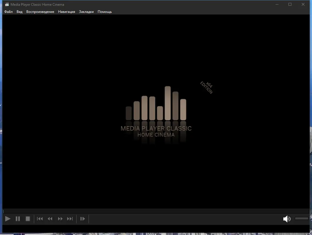 Установка Media Player Classic Home Cinema (MPC-HC) 1.9.16 RePack (& portable) by KpoJIuK [Multi Ru]