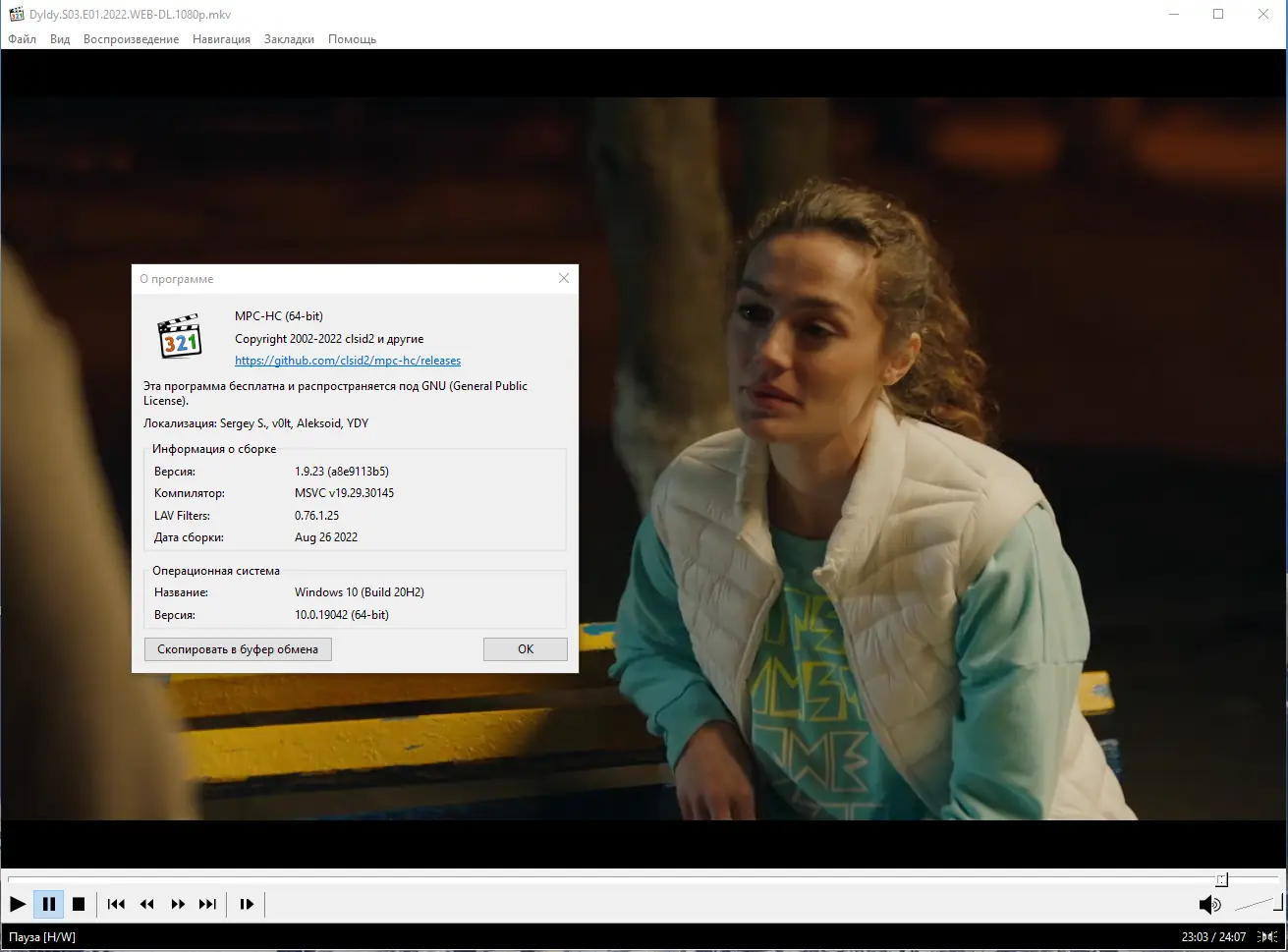 Установка Media Player Classic Home Cinema (MPC-HC) 1.9.23 RePack (& portable) by KpoJIuK [Multi Ru]