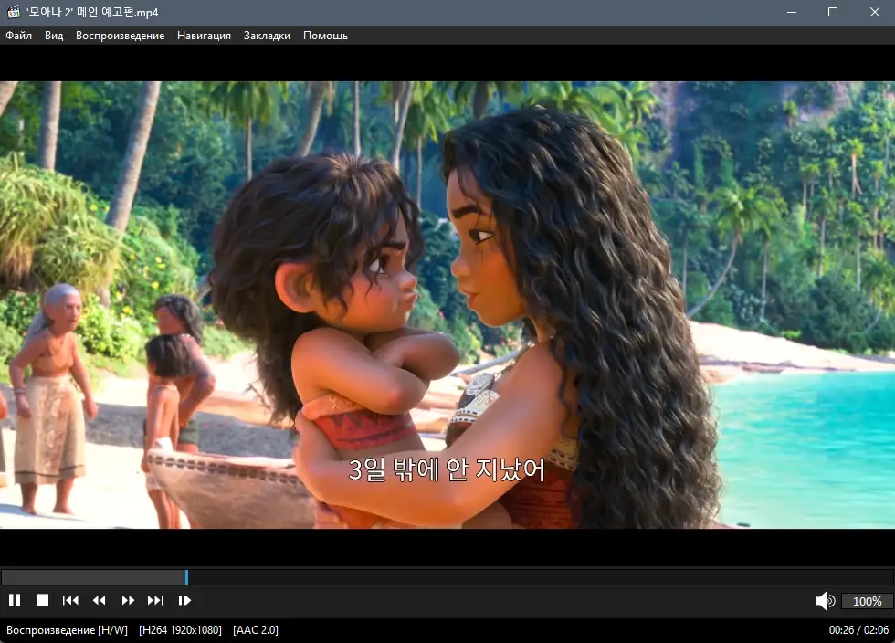 Установка Media Player Classic Home Cinema (MPC-HC) 2.5.1 RePack (& Portable) by KpoJIuK [Multi Ru]