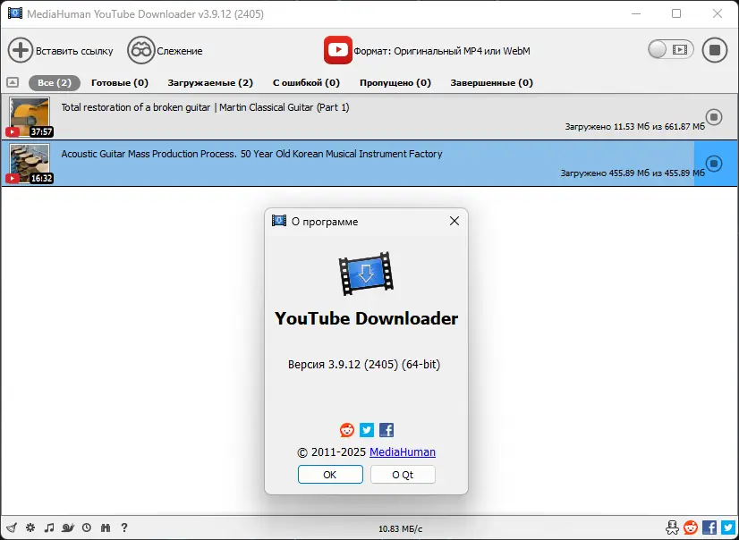 Установка MediaHuman YouTube Downloader 3.9.12 (2405) RePack (& Portable) by Dodakaedr [Multi Ru]
