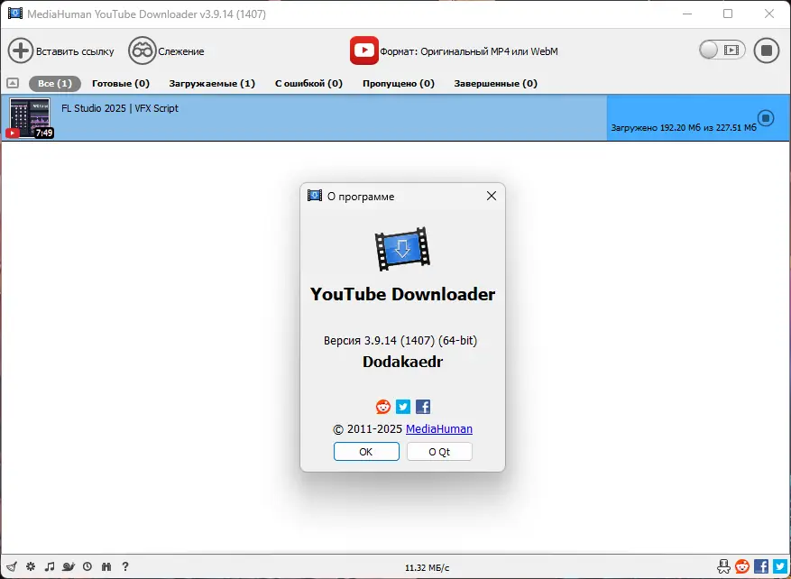 Установка MediaHuman YouTube Downloader 3.9.14 (1407) RePack (& Portable) by Dodakaedr [Multi Ru]
