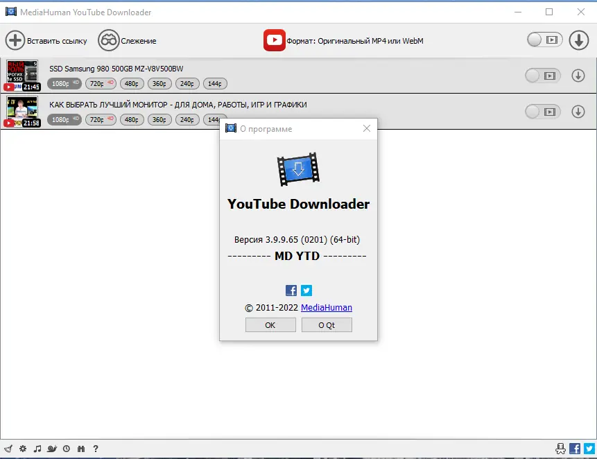 Установка MediaHuman YouTube Downloader 3.9.9.65 (0201) RePack (& Portable) by elchupacabra [Multi Ru]