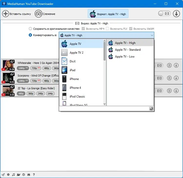 Установка MediaHuman YouTube Downloader 3.9.9.95 (0806) RePack (& Portable) by elchupacabra [Multi Ru]