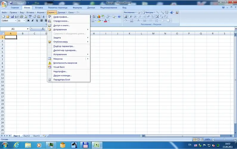 Установка Microsoft Office 2007 Enterprise + Visio Premium + Project Pro + SharePoint Designer SP3 12.0.6683.5000 RePack by SPecialiST v15.1 (2015) Русский