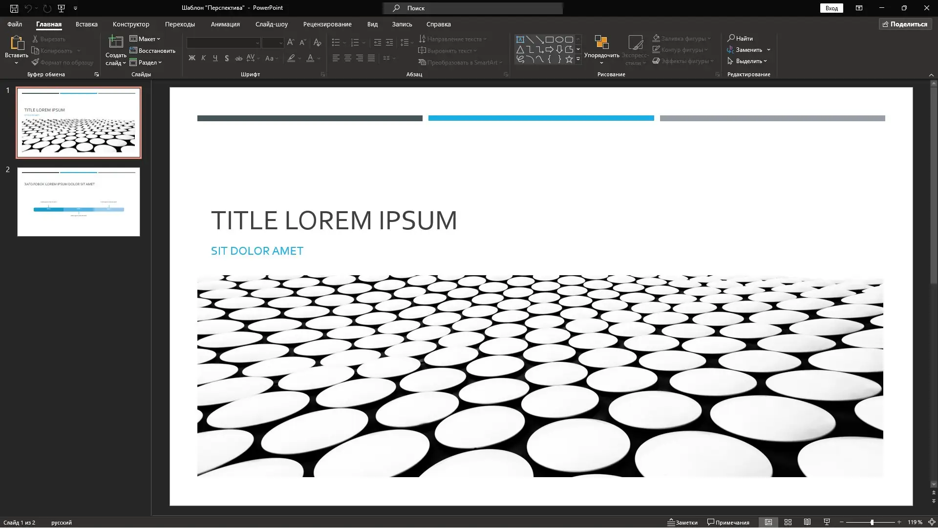 Установка Microsoft Office LTSC 2021 Professional Plus Standard + Visio + Project 16.0.14332.20828 (2024.12) (W10 11) RePack by KpoJIuK [Multi Ru]