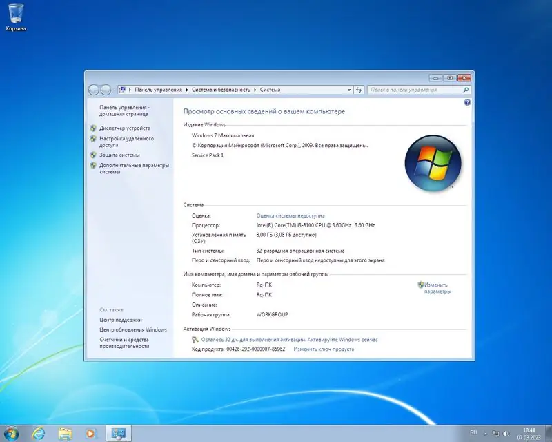 Установка Microsoft Operating Systems on One Flash Drive Release by StartSoft 01-2023 [Ru En]
