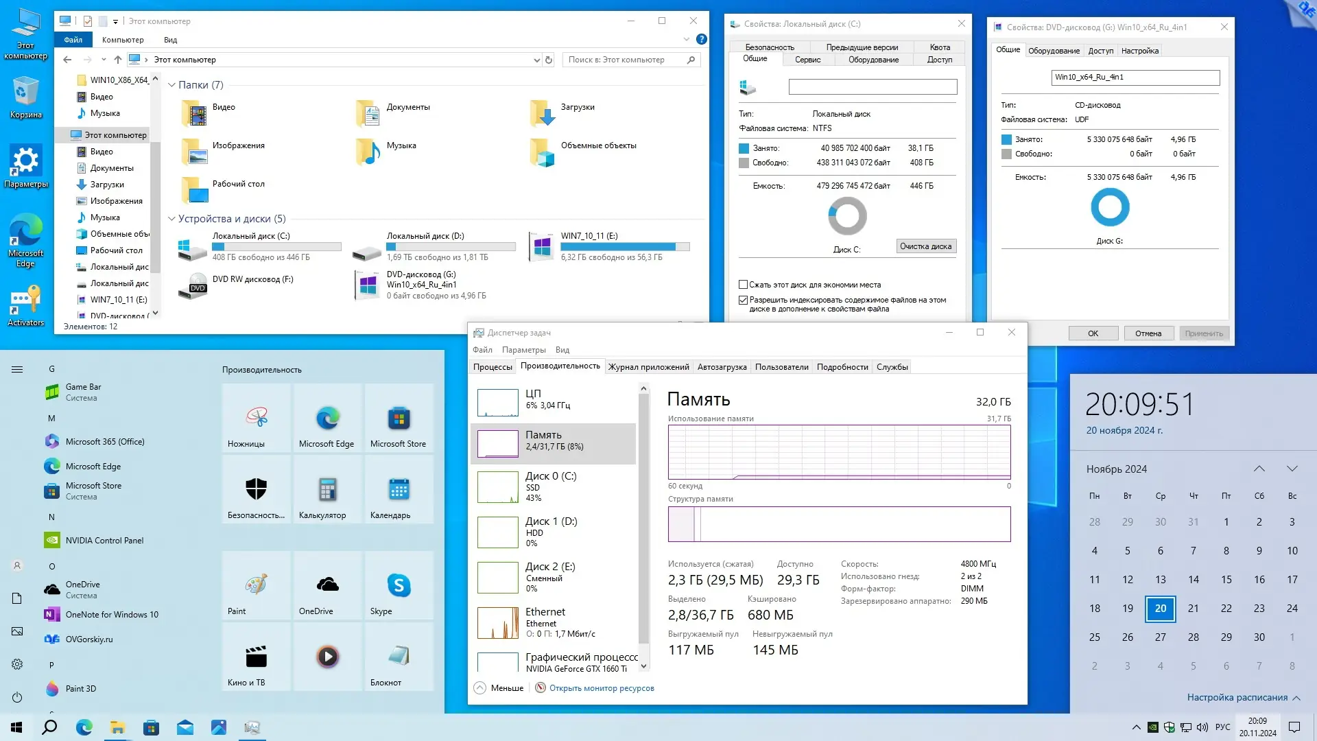 Установка Microsoft® Windows® 10 x64 Ru 22H2 4in1 Upd 11.2024 by OVGorskiy