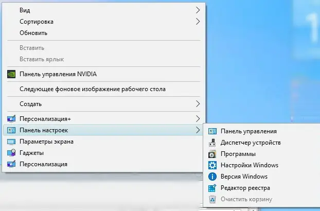 Установка Microsoft® Windows® 11 Pro-Home Optim Lite x64 24H2 RU by OVGorskiy 01.2025