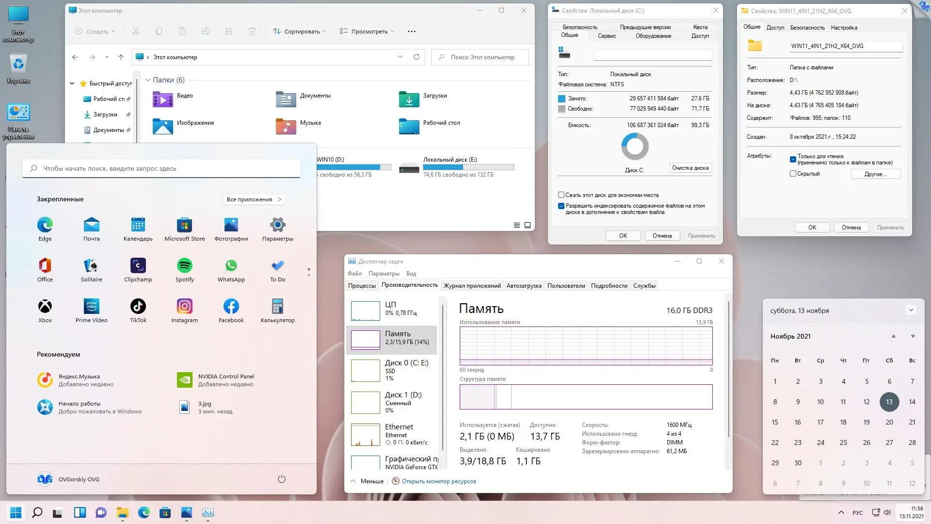 Установка Microsoft® Windows® 11 x64 Ru 21H2 4in1 Upd 11.2021 by OVGorskiy
