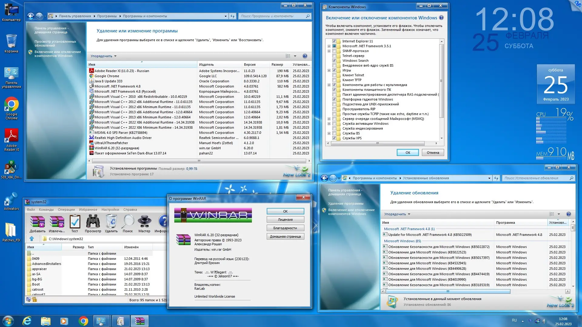 Установка Microsoft® Windows® 7 Ultimate Ru x86 SP1 7DB by OVGorskiy 02.2023 1DVD