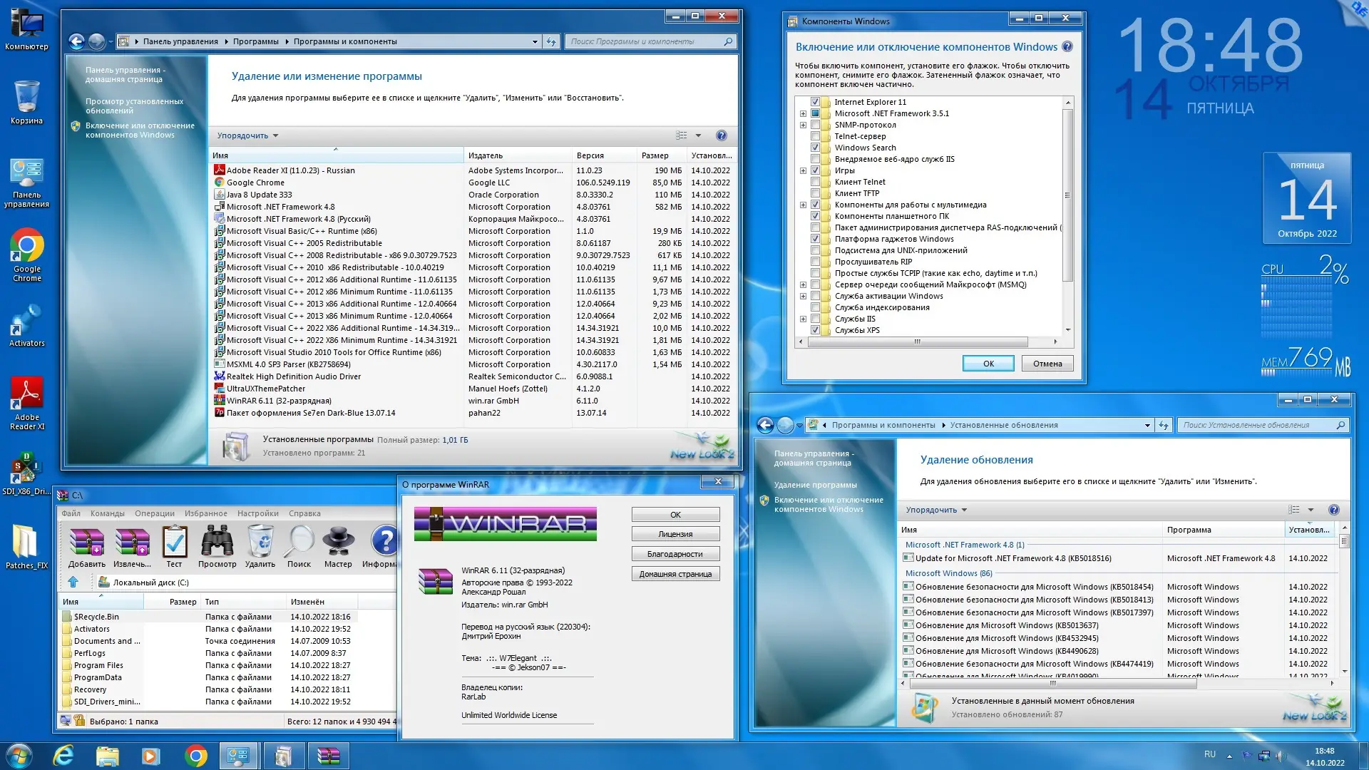 Установка Microsoft® Windows® 7 Ultimate Ru x86 SP1 7DB by OVGorskiy 10.2022 1DVD