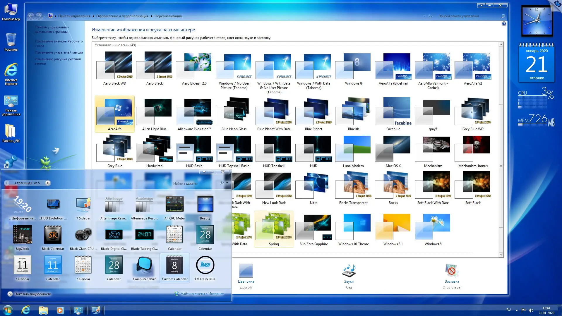 Установка Microsoft Windows 7 Ultimate Ru x86-x64 SP1 NL3 by OVGorskiy® 01.2020 2 DVD (2020) Русский