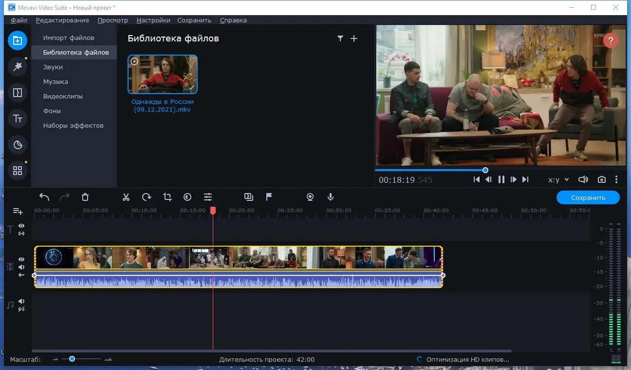 Установка Movavi Video Suite 22.4.0 (2021) PC RePack & Portable by TryRooM