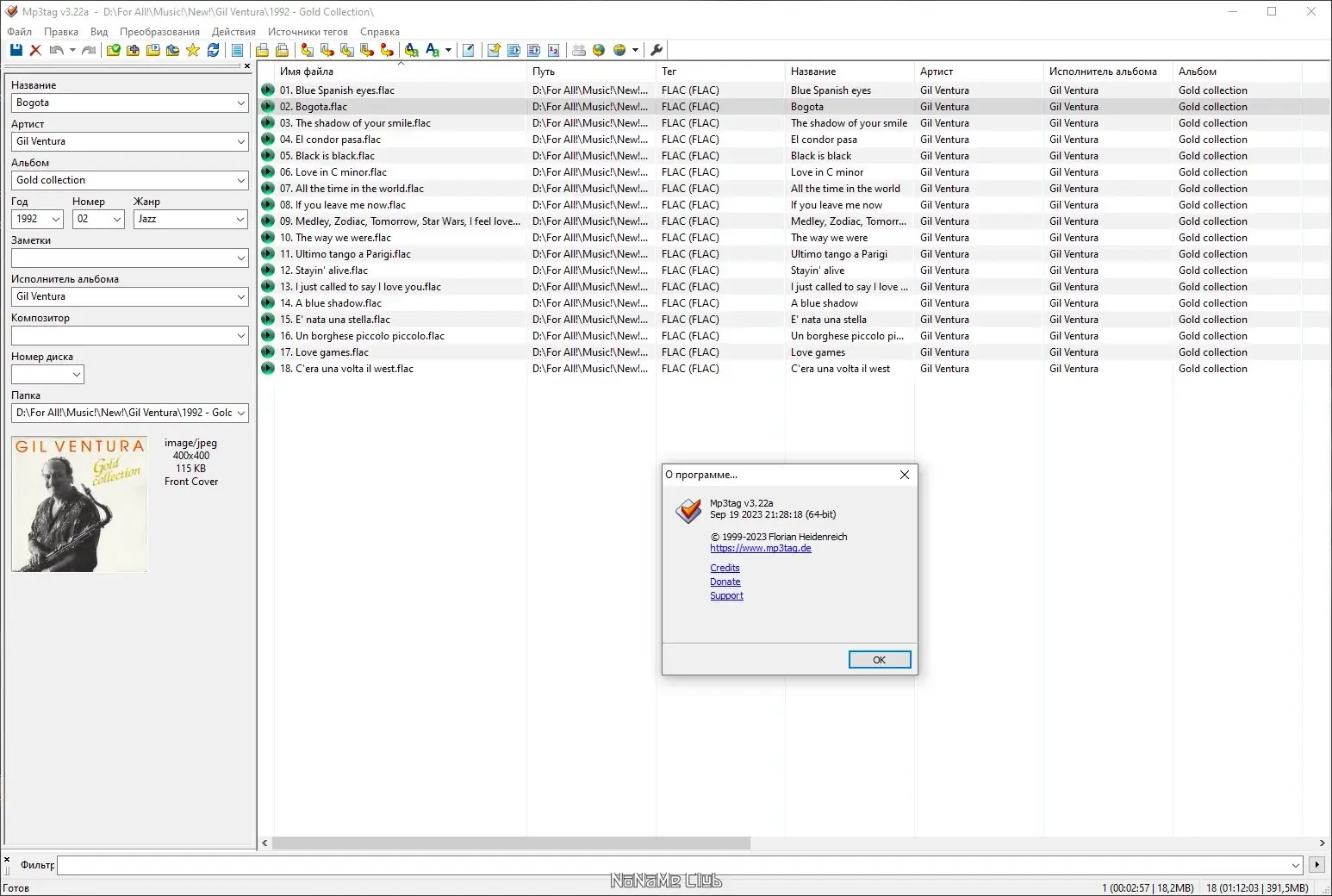 Установка Mp3tag 3.22a + Portable [Multi Ru]