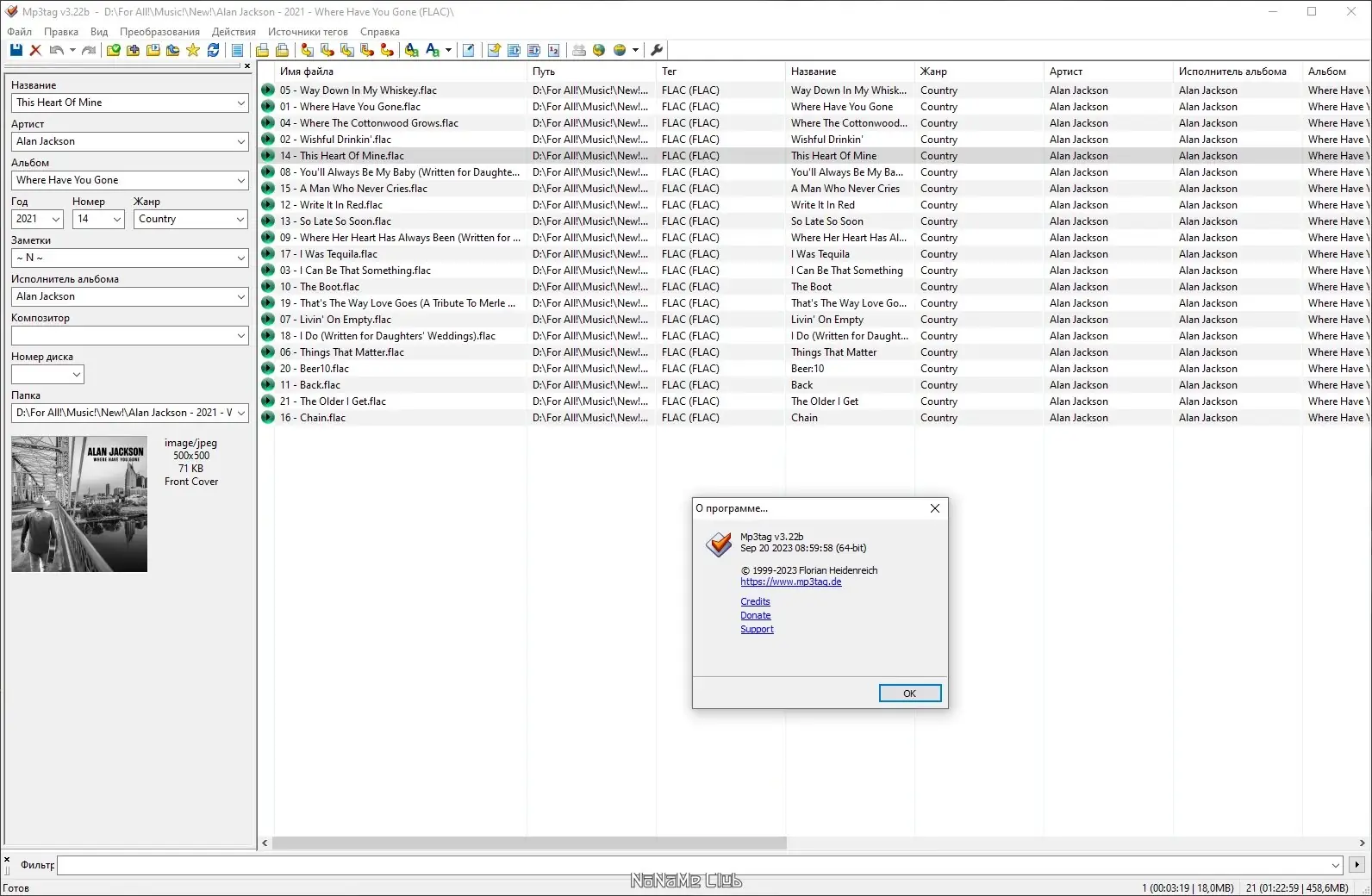 Установка Mp3tag 3.22b + Portable [Multi Ru]