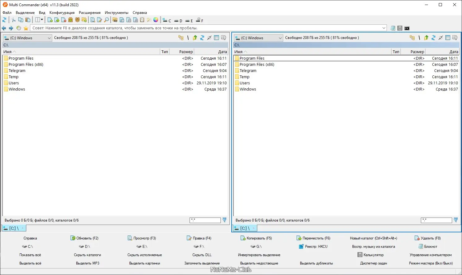 Установка Multi Commander Full Editon 11.3 Build 2822 + Portable [Multi Ru]