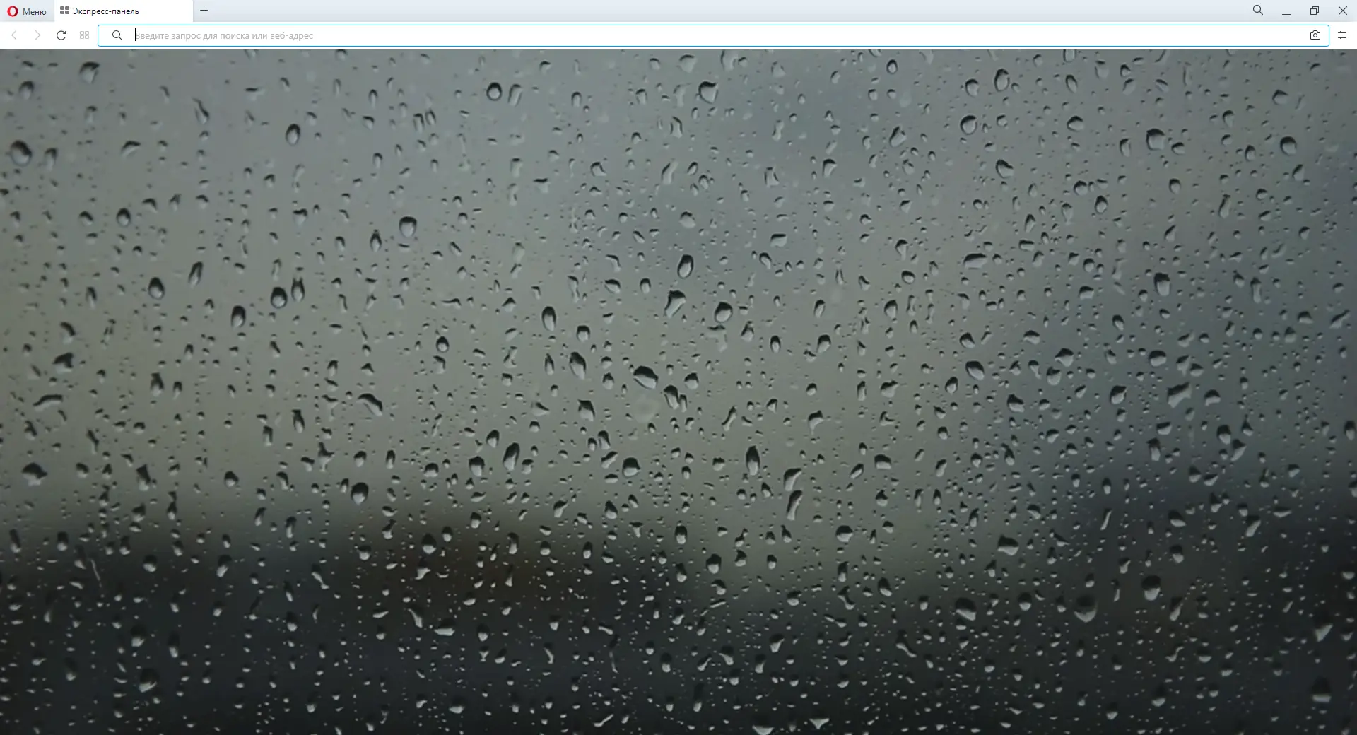 Установка Opera 90.0.4480.84 Portable by Cento8 [Ru En]