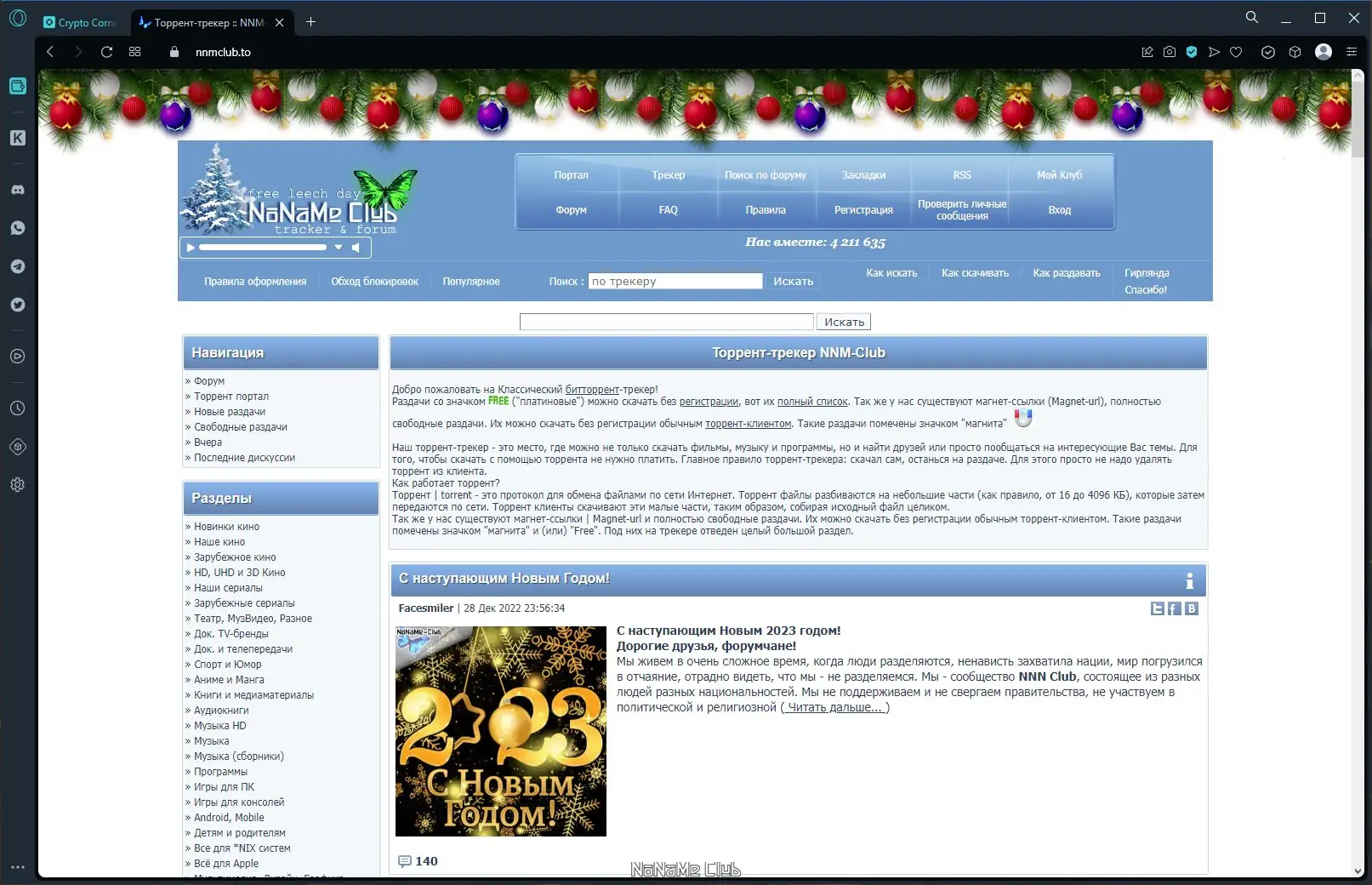 Установка Opera Crypto Browser 94.0.4606.43 + Portable [Multi Ru]