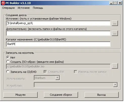 Установка PE Builder (конструктор для Live CD WinXP) 3.1.10 + Плагины [Ru En]