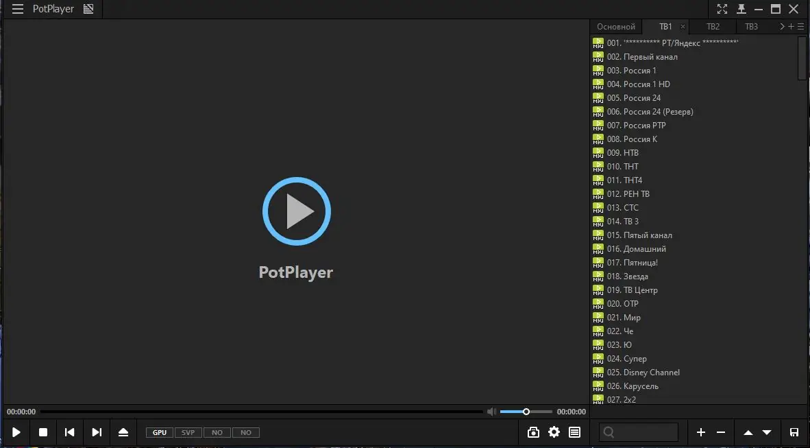 Установка PotPlayer 240827 (1.7.22318) Stable (2024) PC RePack & Portable by elchupacabra