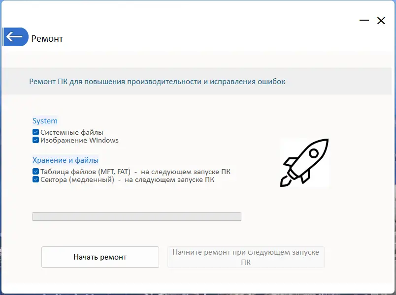 Установка PrivaZer (Donors) 4.0.57 RePack (& Portable) by Dodakaedr [Multi Ru]