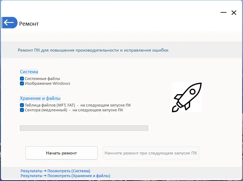Установка PrivaZer Pro 4.0.62 RePack (& Portable) by elchupacabra [Multi Ru]