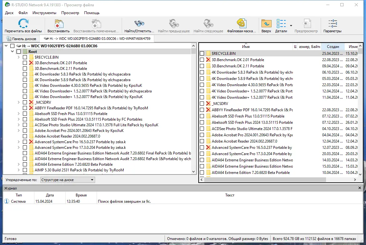 Установка R-Studio Network 9.4 Build 191303 RePack (& portable) by KpoJIuK [Multi Ru]