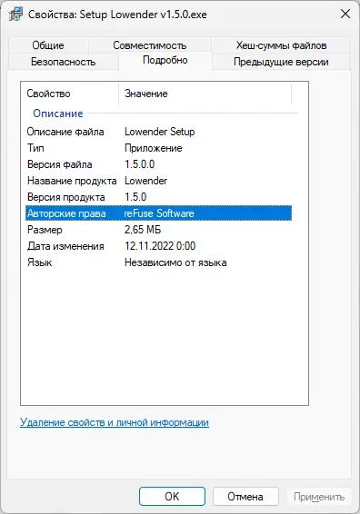 Установка reFuse Software - Lowender 1.5.0 VST 3, AAX (x64) [En]