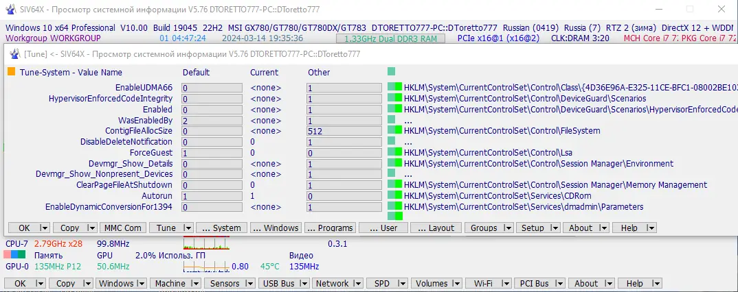 Установка SIV (System Information Viewer) 5.76 Portable [Multi Ru]