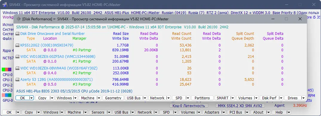 Установка SIV (System Information Viewer) 5.82 Portable [Multi Ru]