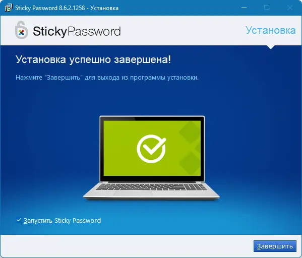 Установка Sticky Password Premium 8.6.2.1258 (промо SharewareOnSale) [Multi Ru]